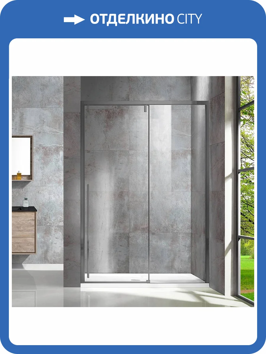 Душевая дверь Vincea Lugano VDS-1L120CLGM-1 профиль вороненая сталь, стекло прозрачное, 120x195 фото 7