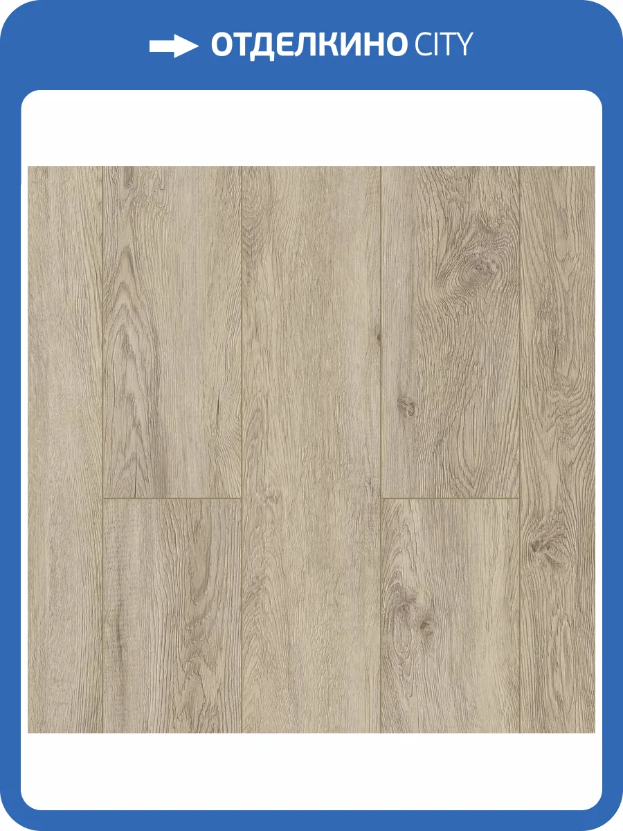 SPC Ламинат Alpine Floor Grand Sequoia Village 4/43 4V ECO 11-907 Карите 1220x125 фото 2