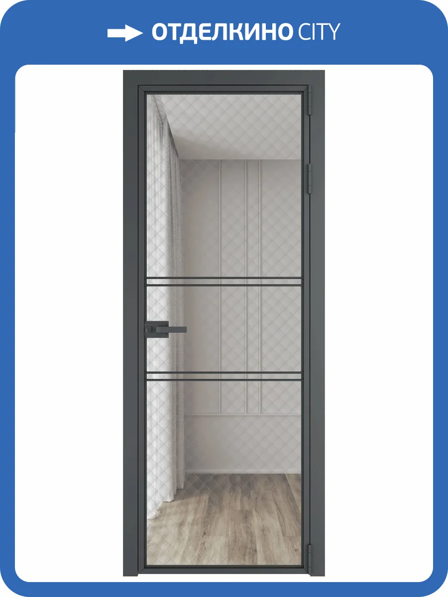 Межкомнатная дверь Profil Doors 2 AX цвет профиля Серая ночь, стекло безопасное 6 мм ромб серебро 800x2000 фото 2