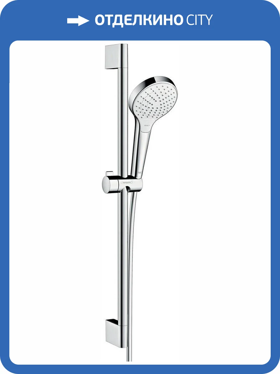 Душевой гарнитур Hansgrohe Croma 26562400 Select S Vario фото 3