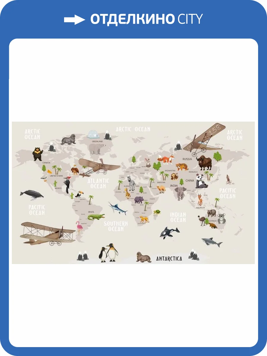 3D Фотообои Artegrafico «Солнечная карта на английском» KID-126 канвас фото 2