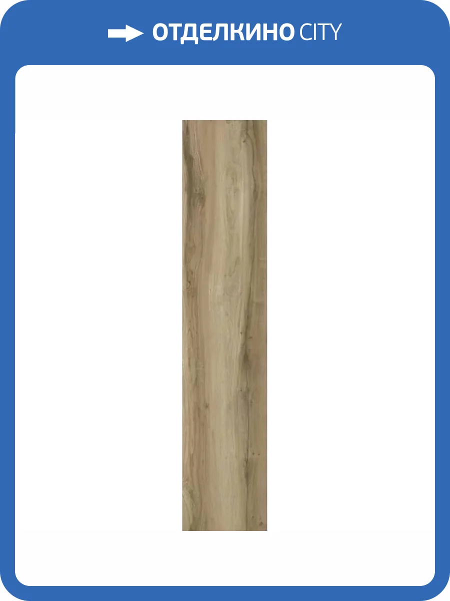 Керамогранит STN Ceramica Baldai Natural Mt Rect. 30x150 фото 9