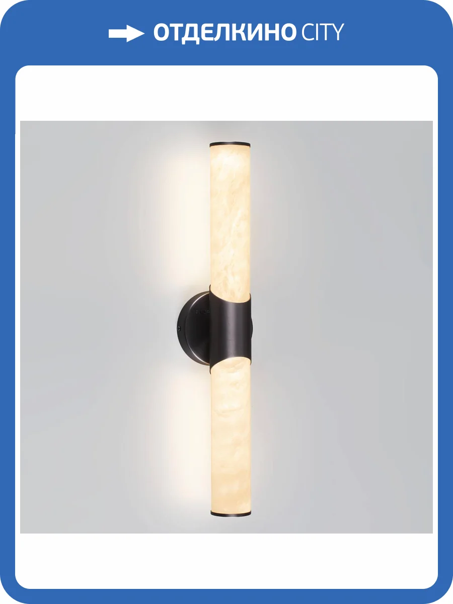 Настенный светильник Odeon Light L-Vision 6673/12WL фото 7