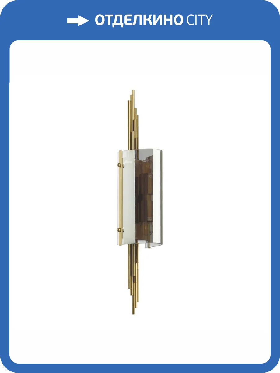 Бра Odeon Light Modern 4895/2W фото 9