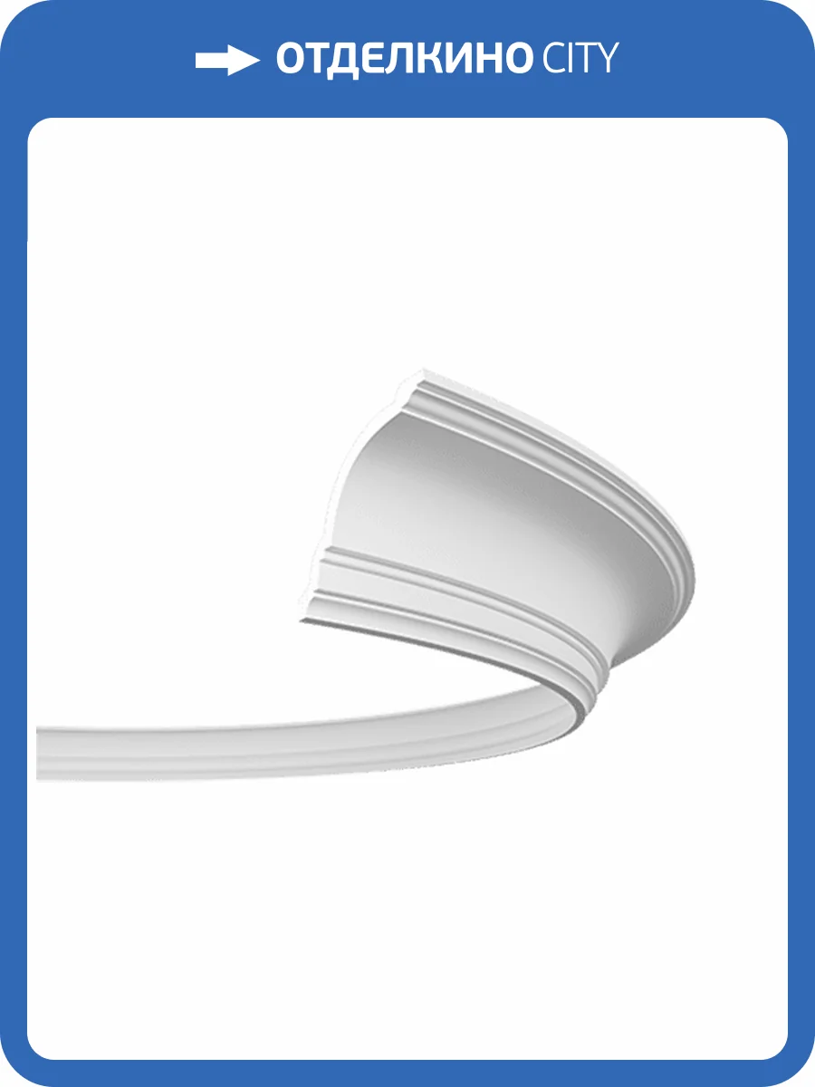 Карниз гибкий Европласт 1.50.108 200x11.7x11.9 фото 3