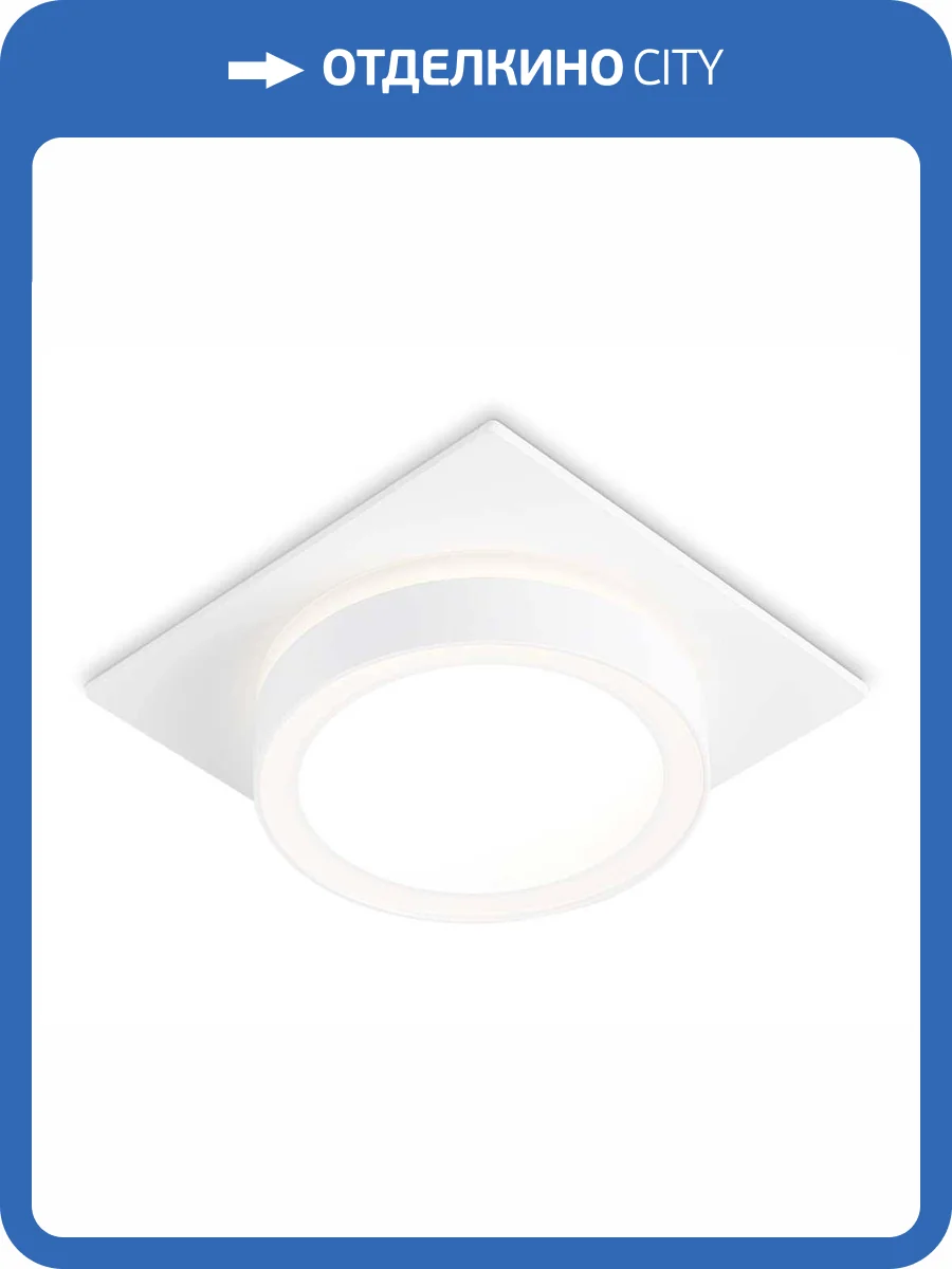 Встраиваемый светильник Ambrella light Techno Spot TN52421 фото 9