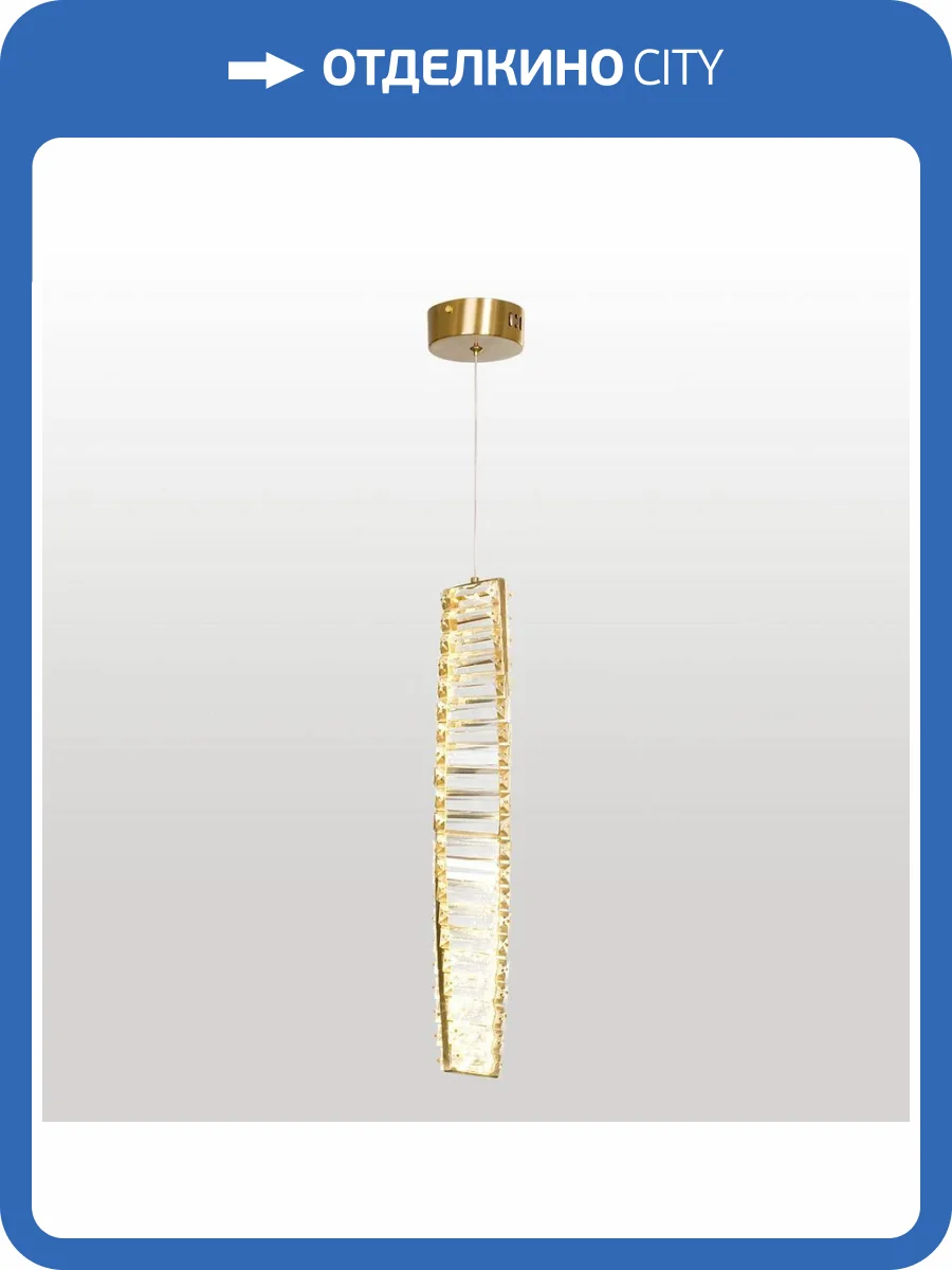 Подвесной светильник Lussole Enterprise LSP-7251 фото 6