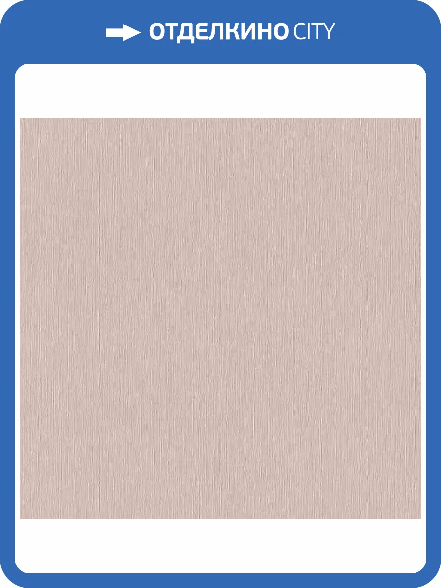 Обои Rasch Unitex 978544 фото 2