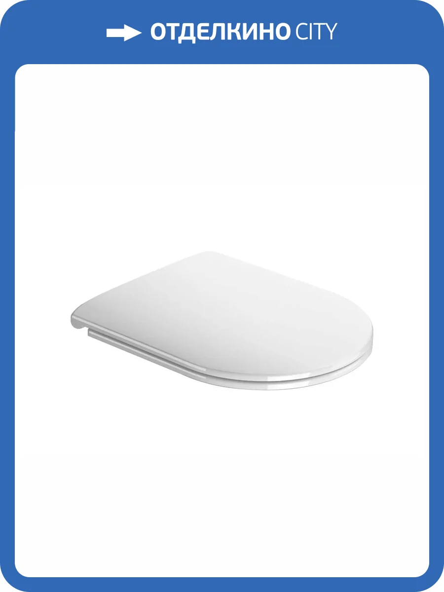 Крышка-сиденье GSI City MS91C11 с микролифтом, белое фото 3
