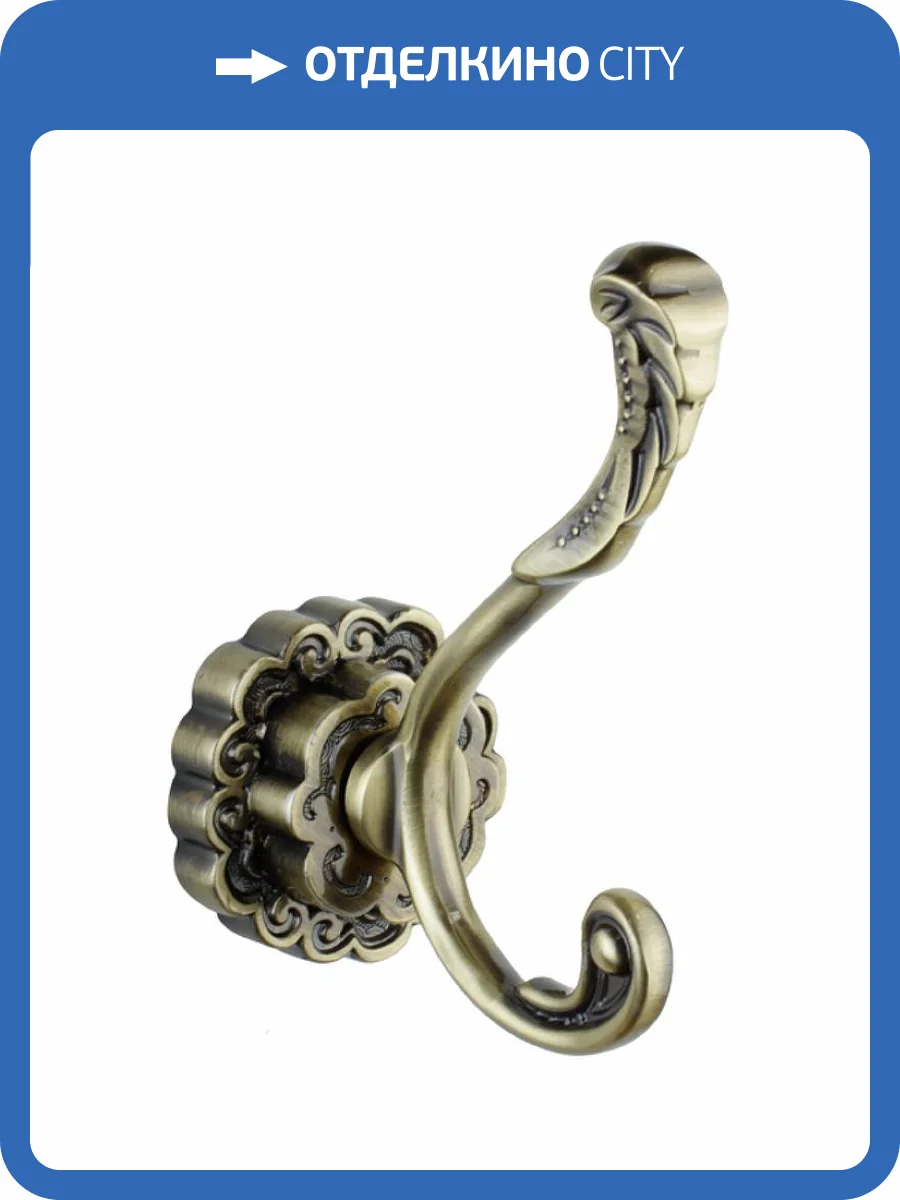 Крючок Bronze de Luxe Windsor K25204 бронза фото 2