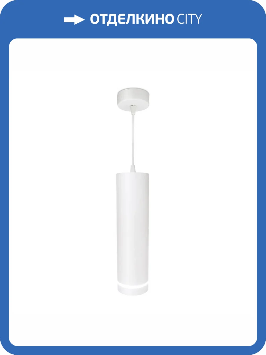 Подвесной светодиодный светильник Ambrella light Techno Spot TN289 фото 9