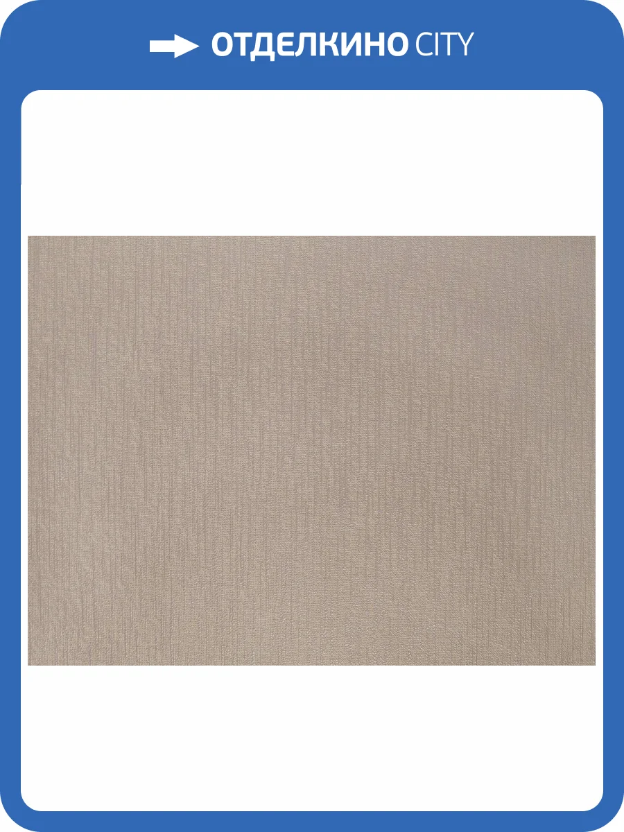 Обои Elysium Лен Е501604 фото 2