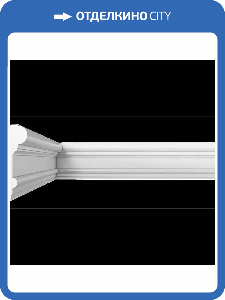 Молдинг Artpole SMG12R радиусный 80x3.7x14.8 фото 2