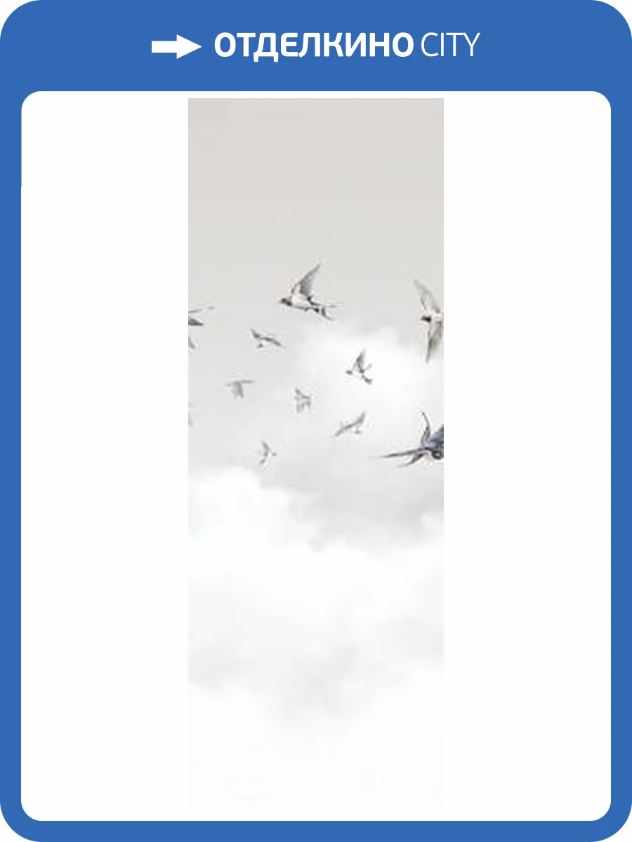 Панно Milassa Ambient Vol.3 AM11011/2 фото 2