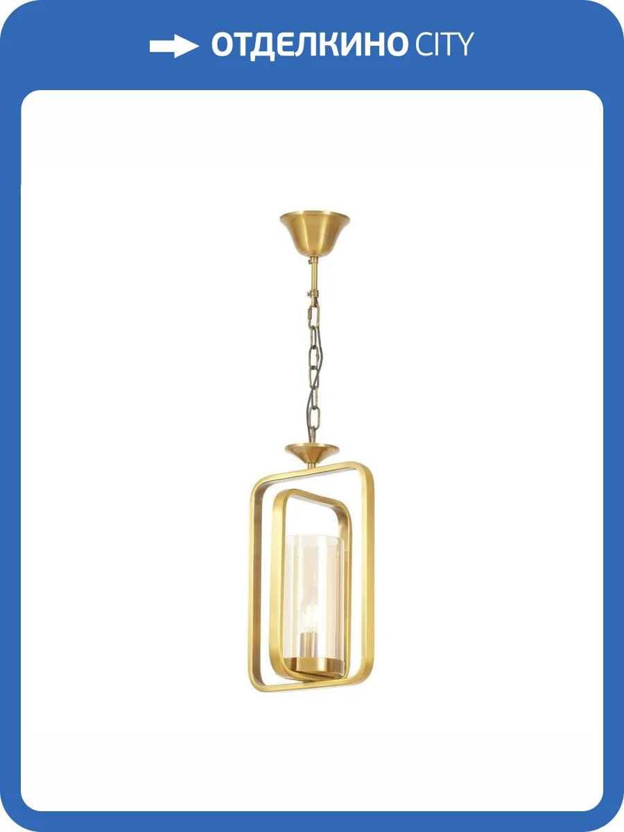 Подвесной светильник Lumina Deco Benton LDP 1236-1 MD+AB фото 5