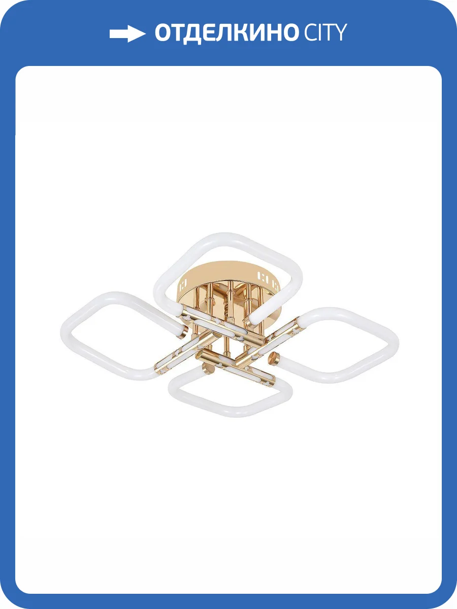 Потолочный светодиодный светильник Escada Lacerta 10265/4LED фото 5