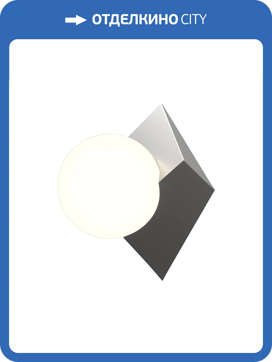 Настенный светильник Maytoni Cubeo MOD445WL-01PT фото 6