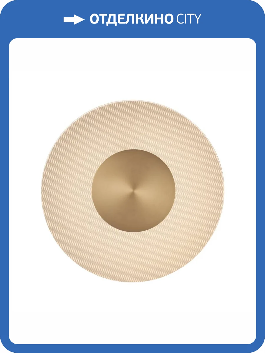 Настенный светодиодный светильник Mantra Venus 8034 фото 4