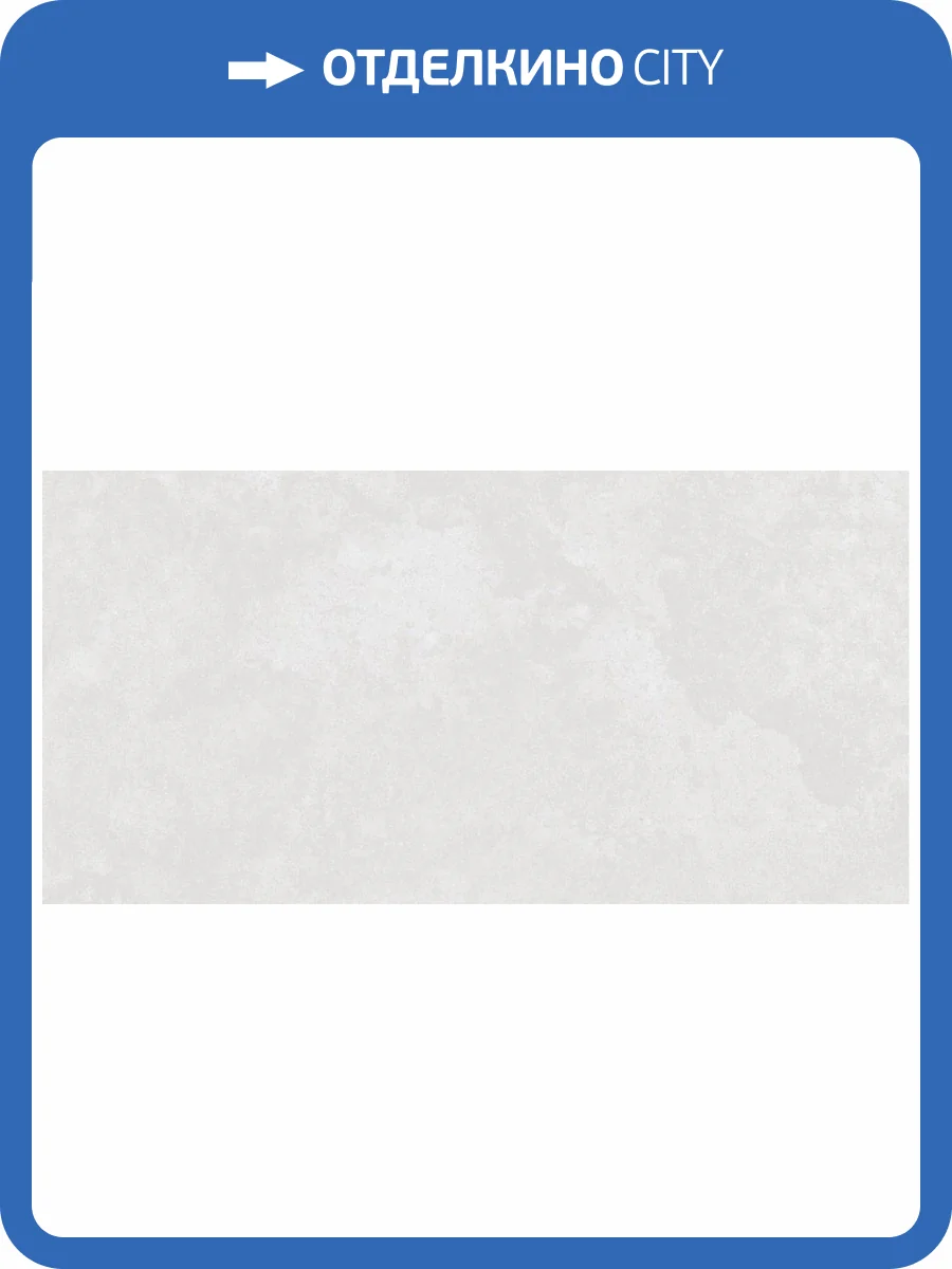 Керамогранит Infinity Ceramica Forma Light Carbon Carving 60x120 фото 2