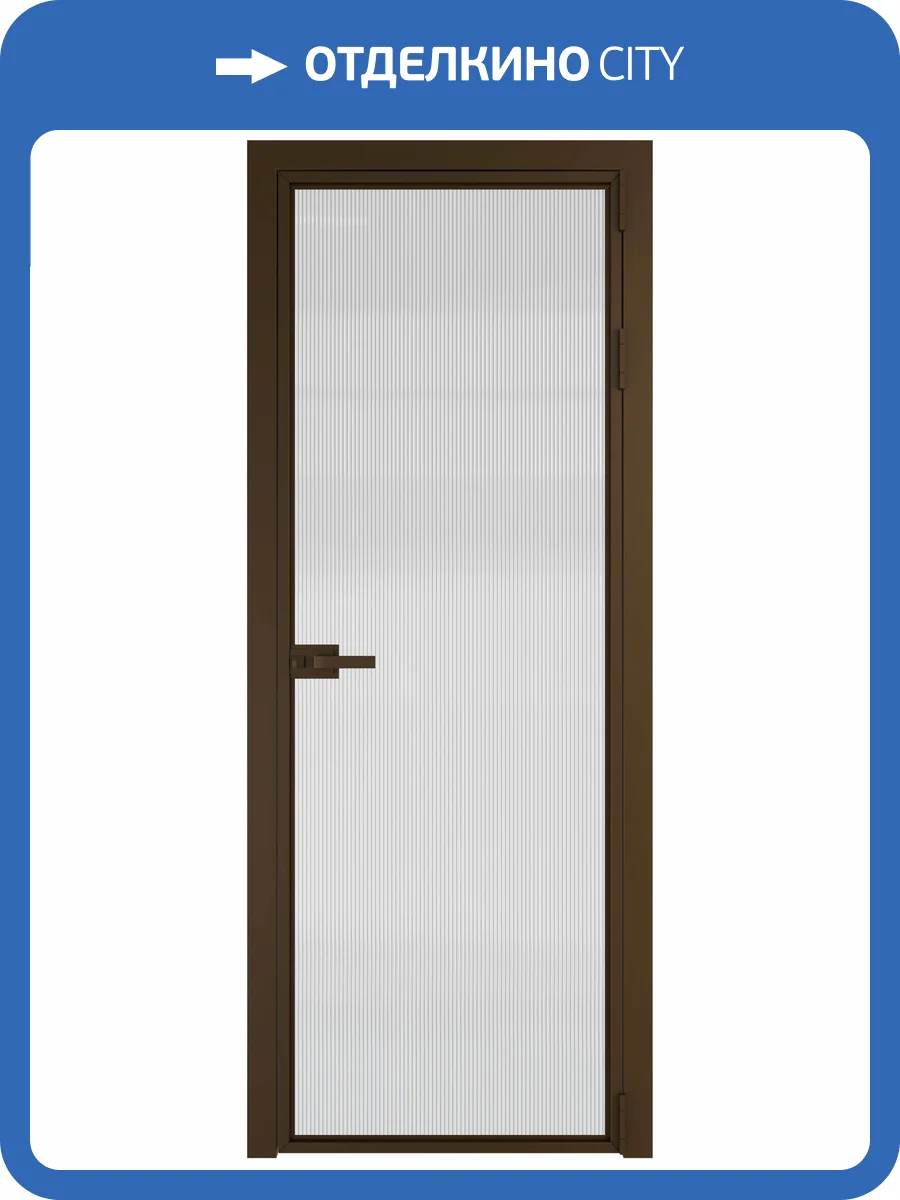 Межкомнатная дверь Profil Doors 1 AX цвет профиля Деорэ, стекло безопасное 6 мм мору осветленное 800x2000 фото 2