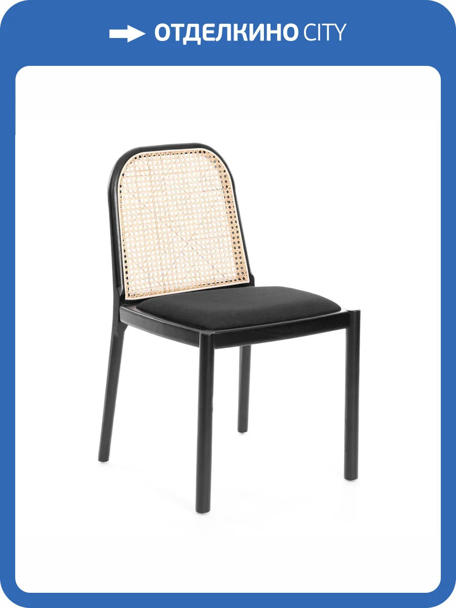 Стул Tetchair Freya 24410 черный, дерево вяз, ротанг, ткань лён фото 12