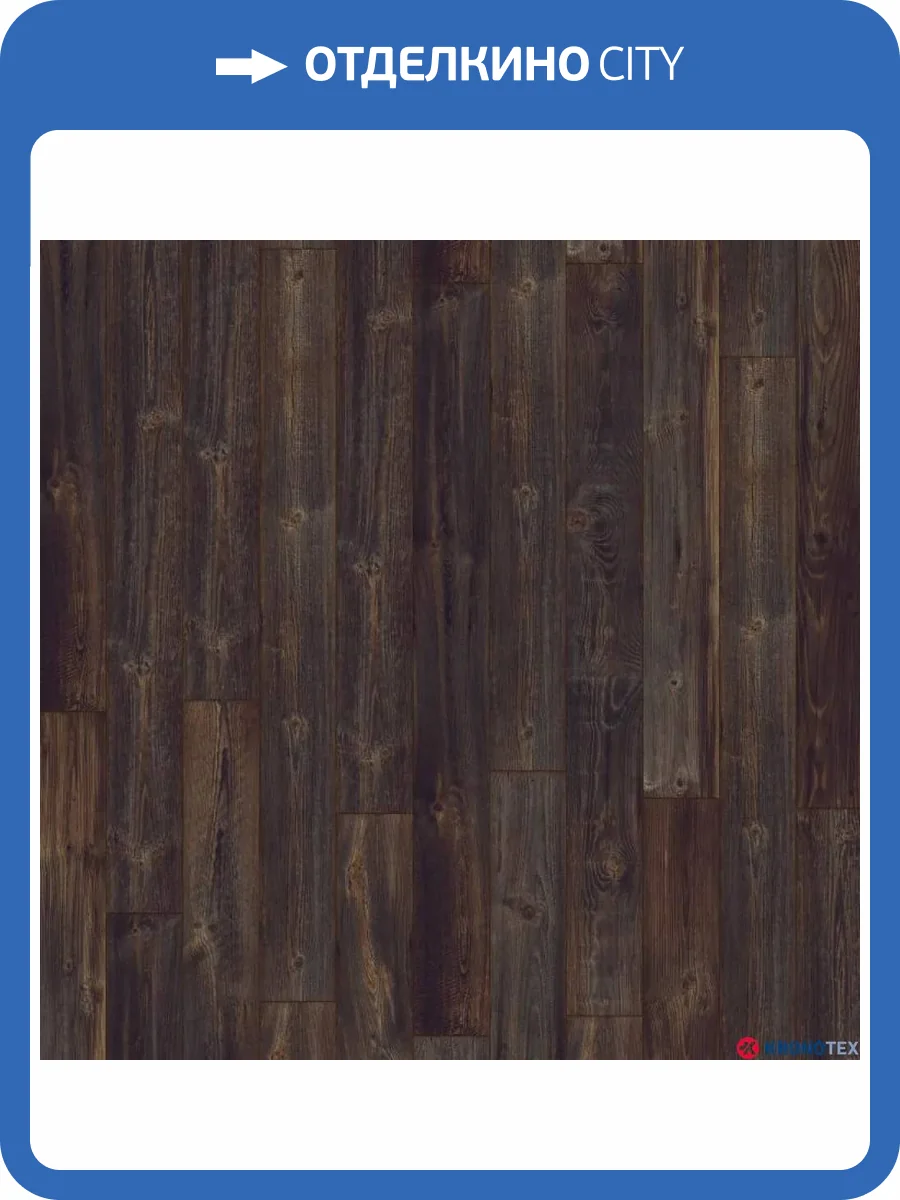 Ламинат Kronotex Mammut 12/33 4V D80022 Горная Сосна Темная 1845x188 фото 4