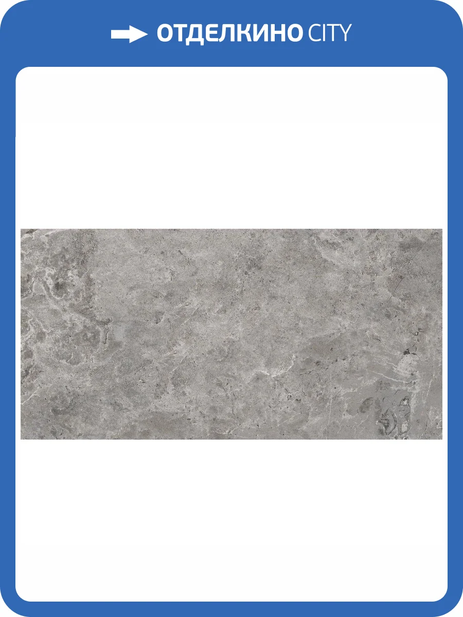 Керамогранит Pamesa Erding 050.869.0161.00714 Grey Luxglass 60x120 фото 7