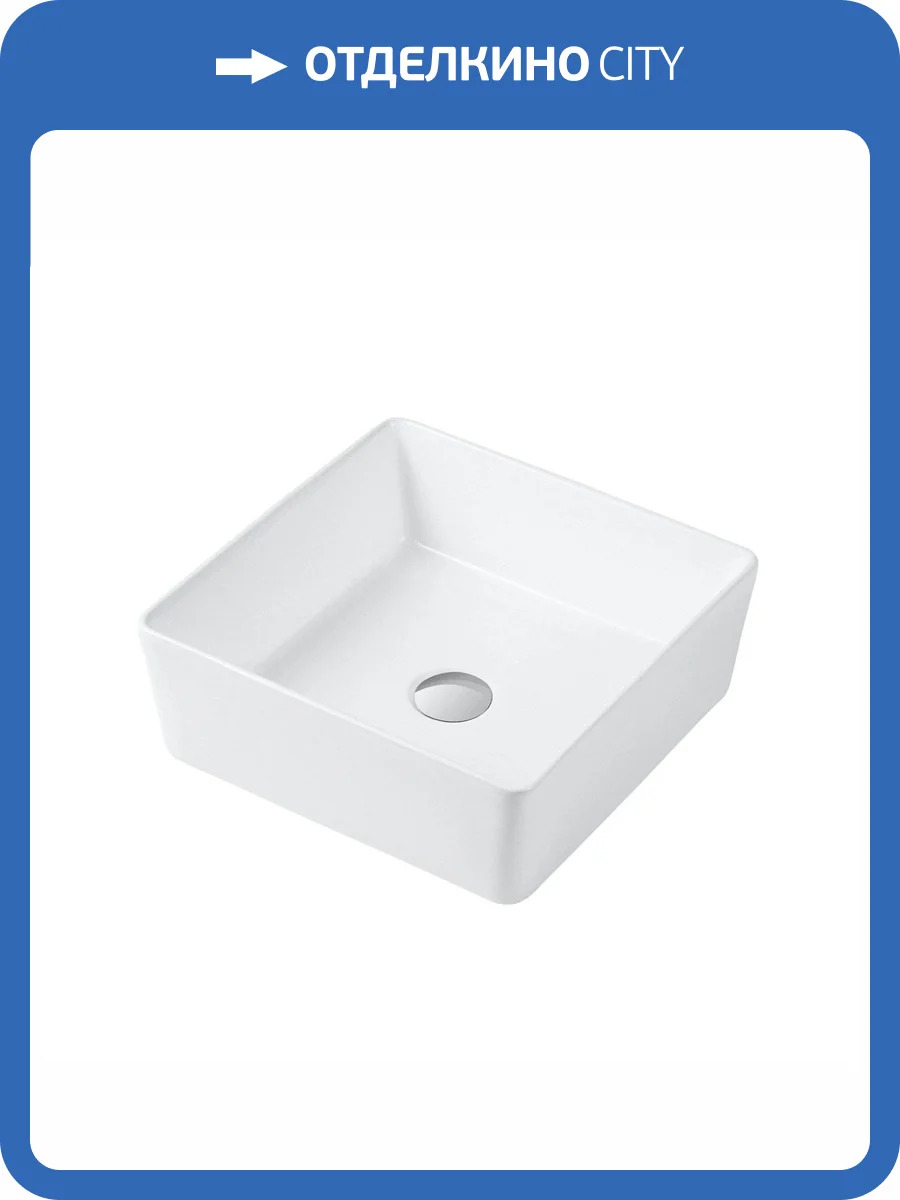 Раковина Orange B02-385w накладная, 39 см фото 7