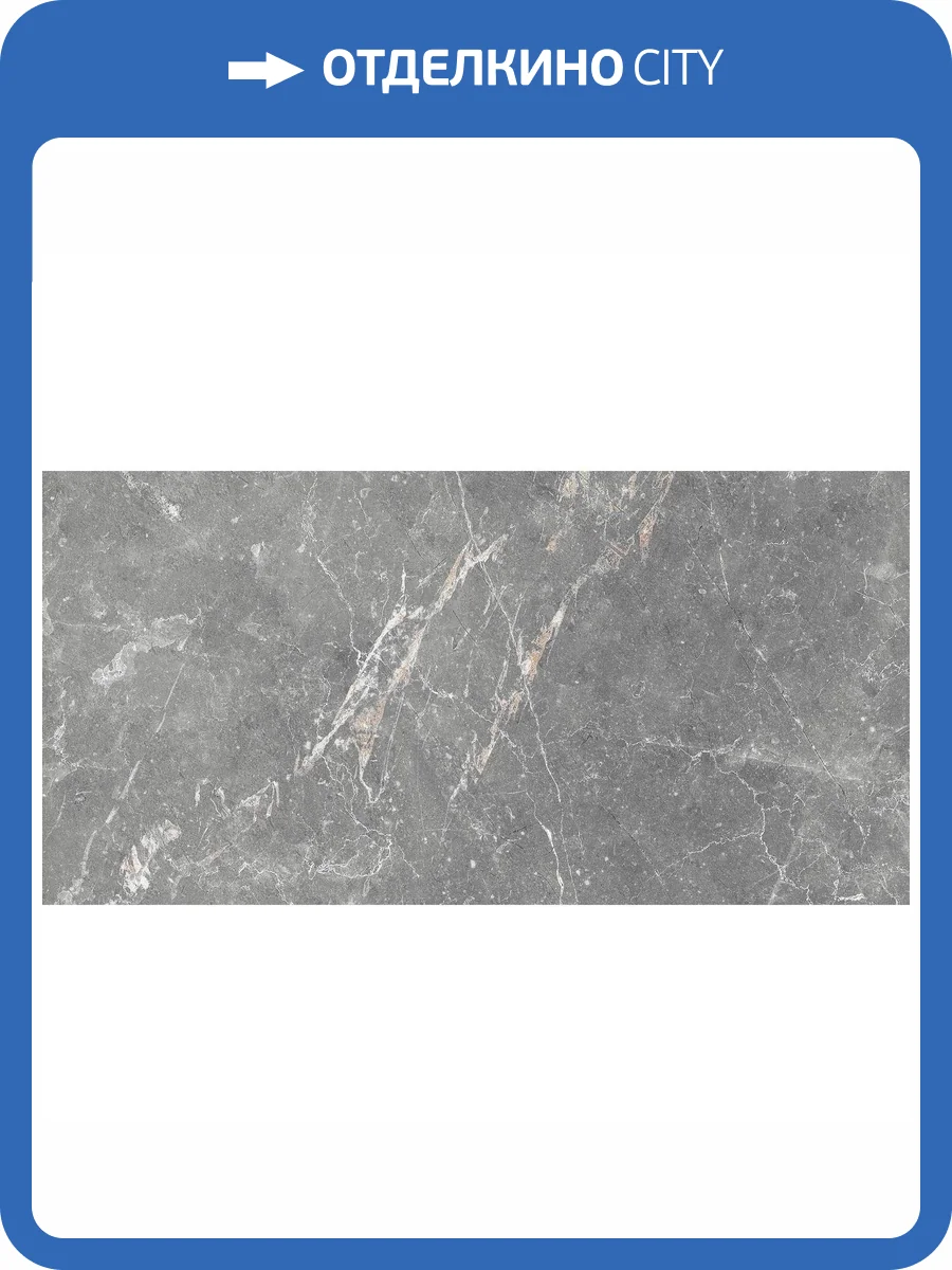 Керамическая плитка Global Tile Capella GT99VG 25x50 фото 3