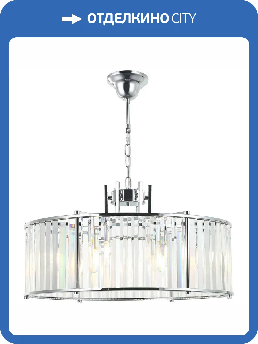 Подвесная люстра Stilfort Washer 2144/09/06P фото 2