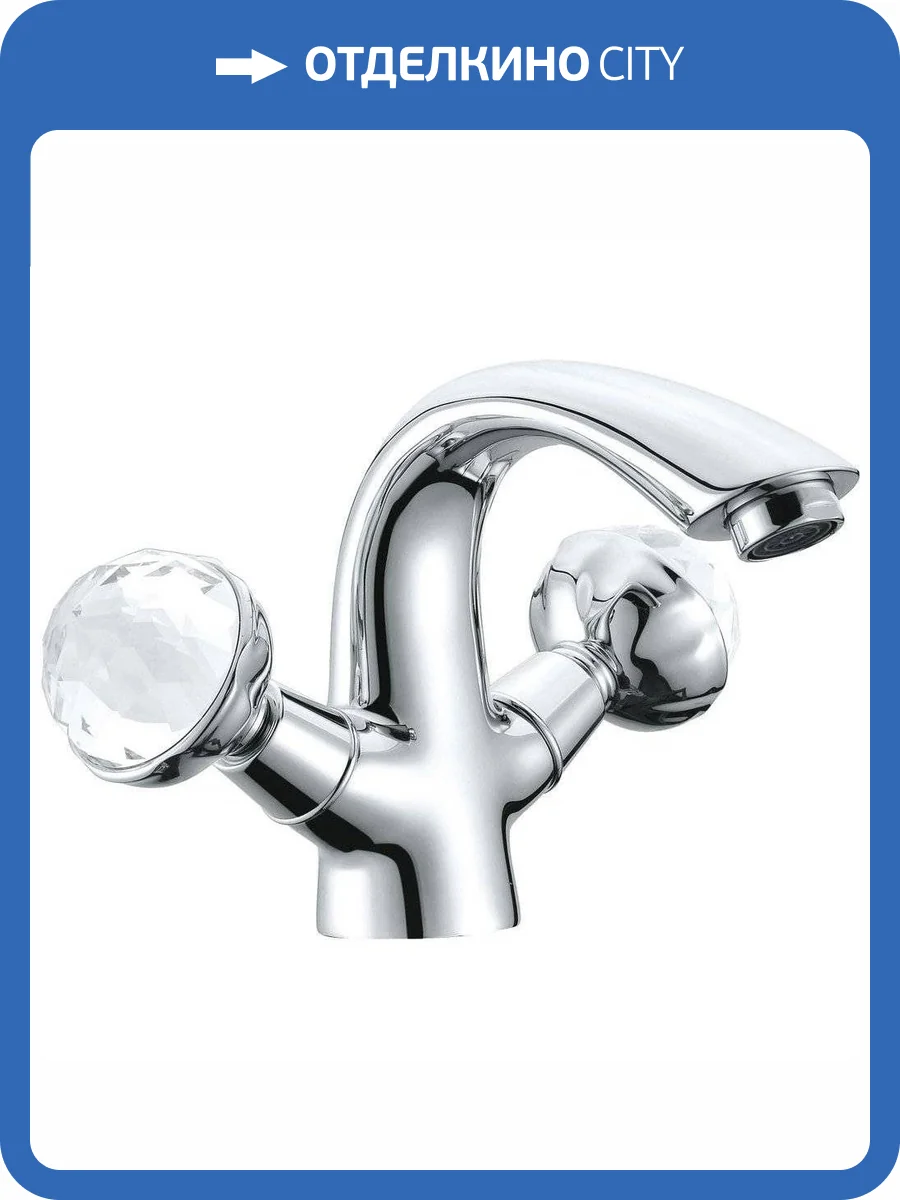Смеситель для раковины Boheme Brillante 351 Presente фото 9
