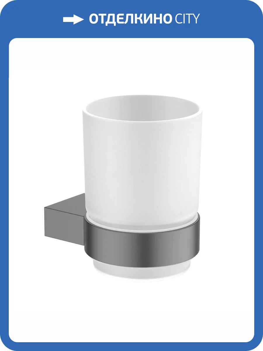 Стакан Timo Luiro 18531/18 черное золото фото 3