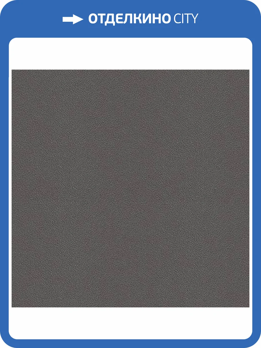 Обои флизелиновые Andrea Rossi Spectrum 54333-8 фото 2