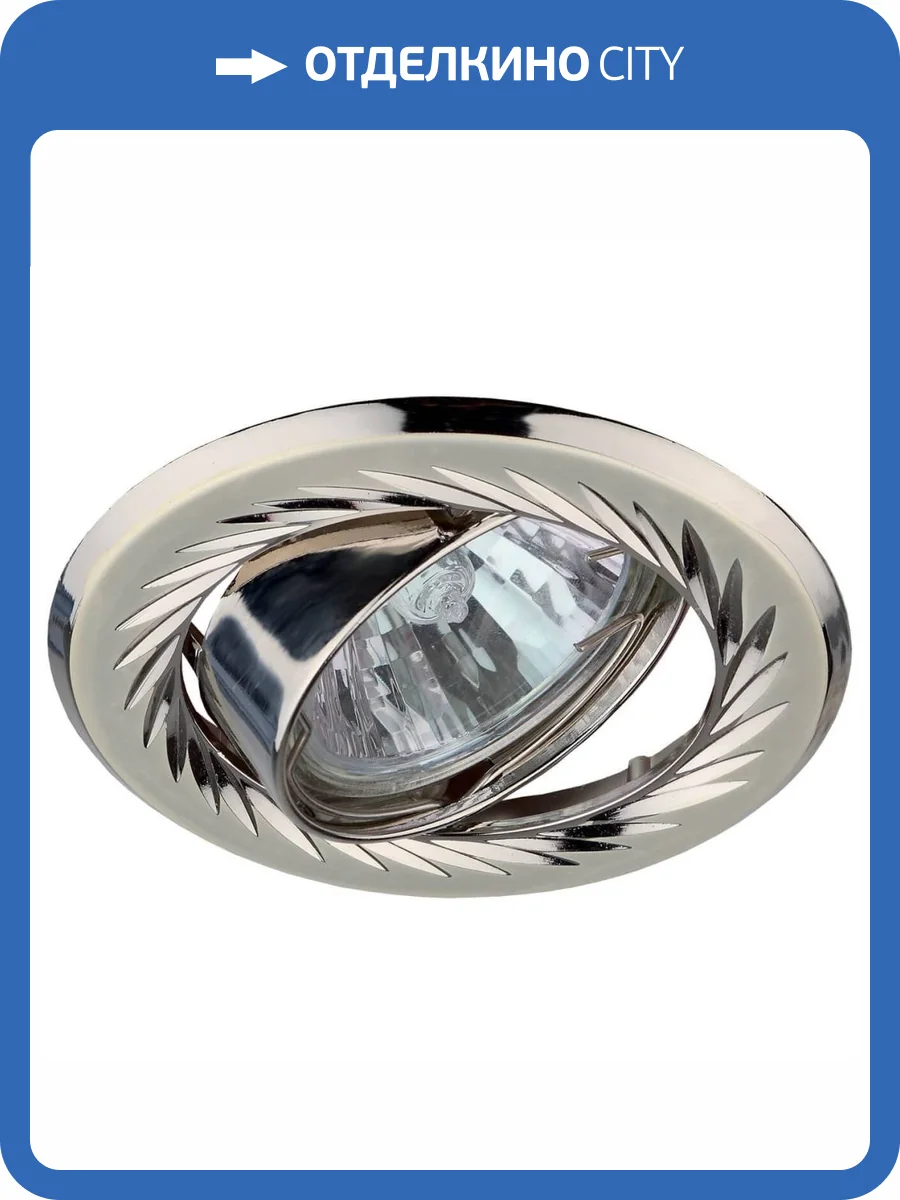 Встраиваемый светильник ЭРА Литой KL6A PS/N C0043676 фото 2