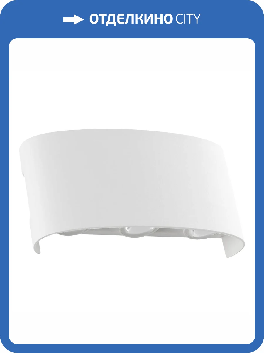 Уличный настенный светильник Arte Lamp Bosto A3122AL-6WH фото 2