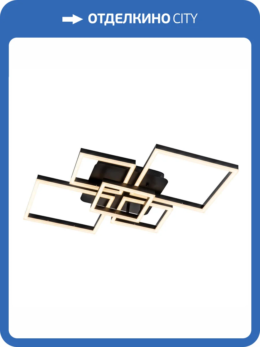 Потолочный cветильник LED4U L11040-5 BK фото 7