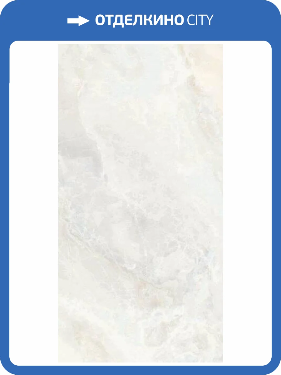 Керамогранит Tubadzin Bunkyo Ivory Pol 59.8x119.8 фото 2