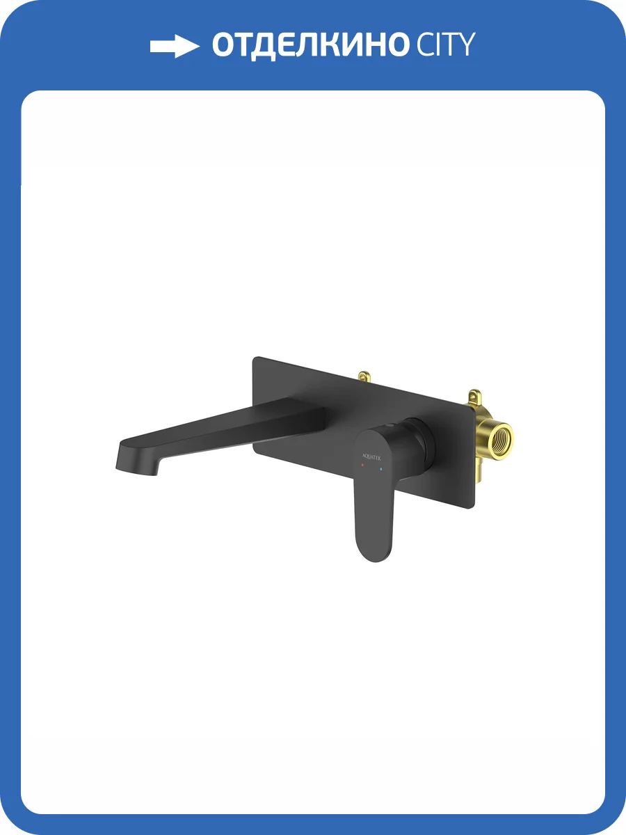 Смеситель для раковины Aquatek Оберон AQ1213MB черный матовый фото 10