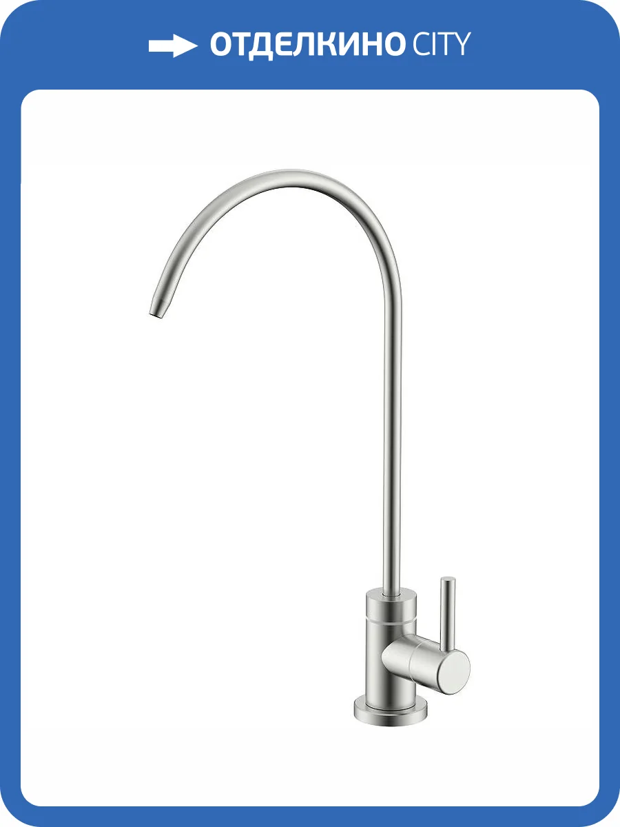 Смеситель для кухни Splenka S249.60.05 сатин фото 11
