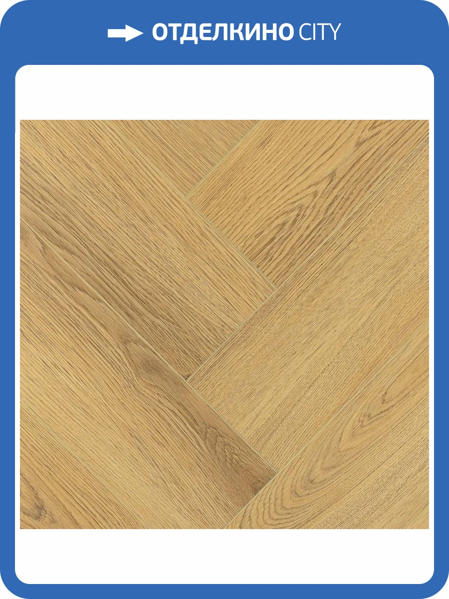 SPC Ламинат Alpendorf Паркет 6/43 4V 943-04 Андора 640x128 фото 5