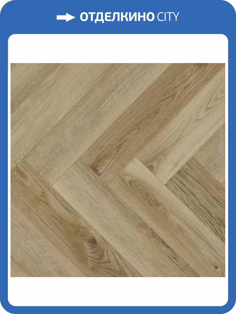 SPC Ламинат Aquamax Integra 4/43 4V 35014 Ланже 640x128 фото 2