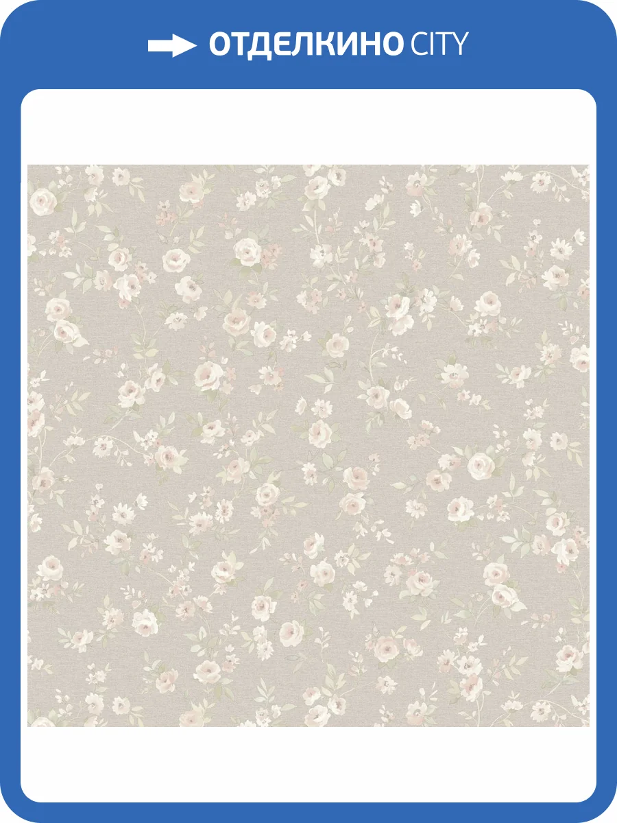 Обои Wall Up Step Up W187104 фото 2