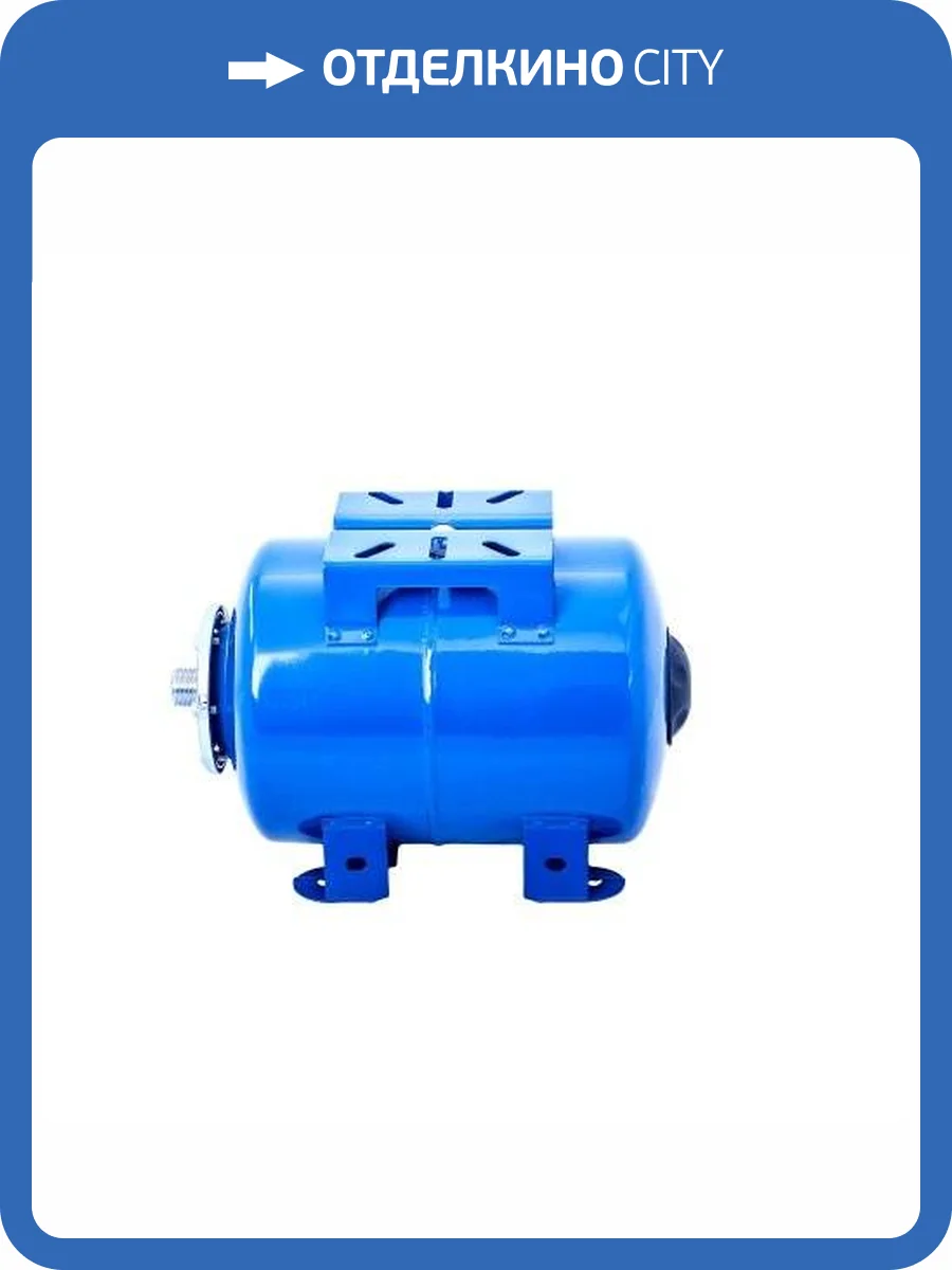 Расширительный бак Aquario 18 л. Горизонтальный фото 2