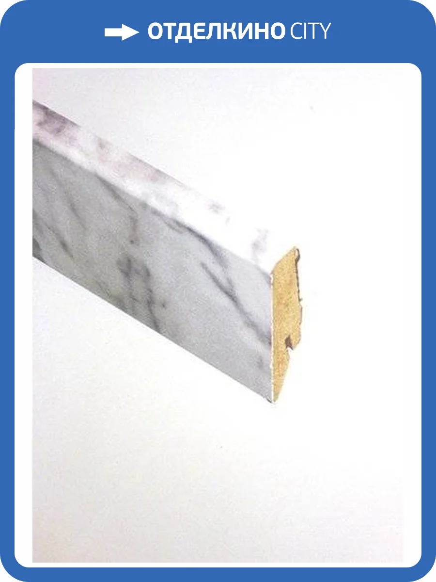 Плинтус Falquon (Фалькон) Carrara Marble D2921 2400х58х19 фото 2