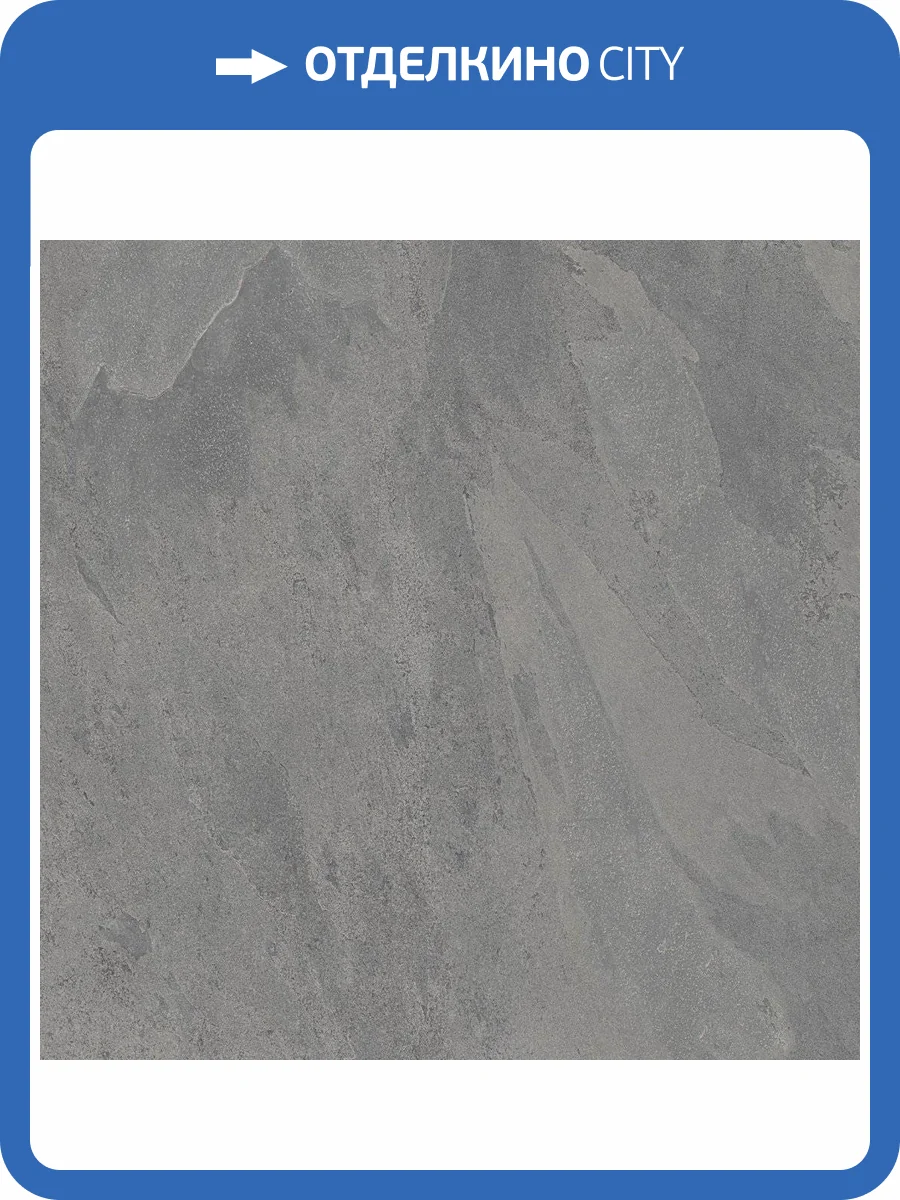 Керамогранит Italon Материя 610015000326 Карбонио 60x60 фото 2