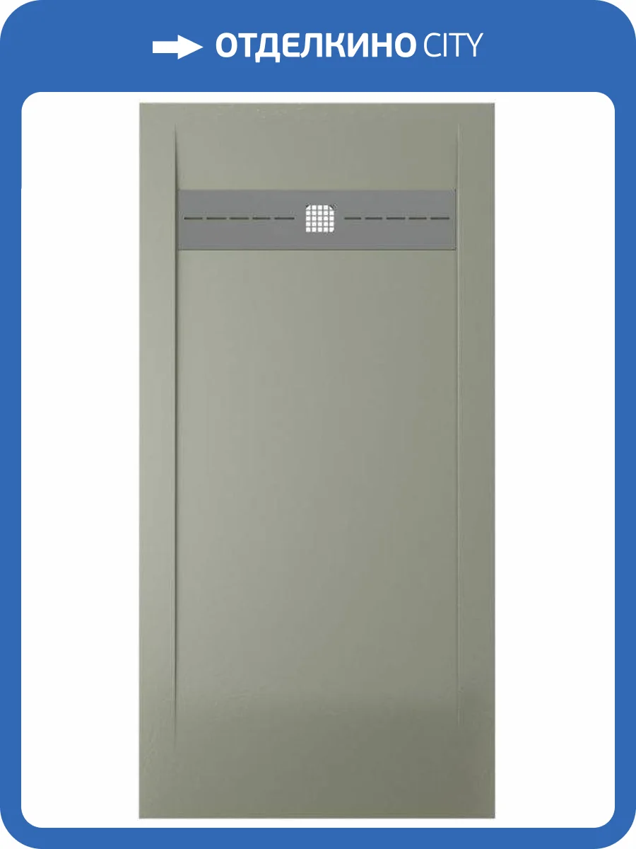 Поддон для душа Allen Brau Infinity с накладкой на сифон, олива, 1600х800 фото 5