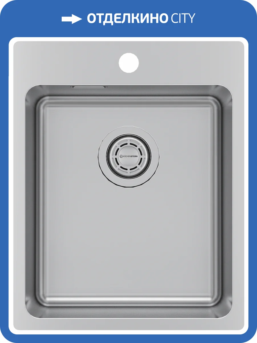 Мойка кухонная Kuchenstern Herd 40 555SS50 нержавеющая сталь фото 4
