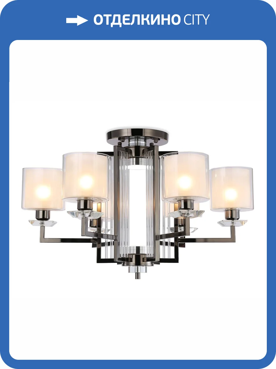 Потолочная люстра Ambrella light Traditional TR4422 фото 7