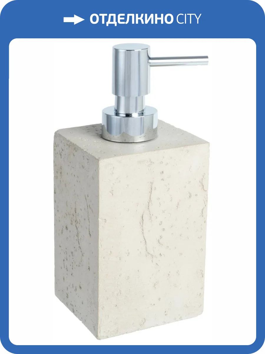 Дозатор Fixsen Sole FX-301-1 фото 2