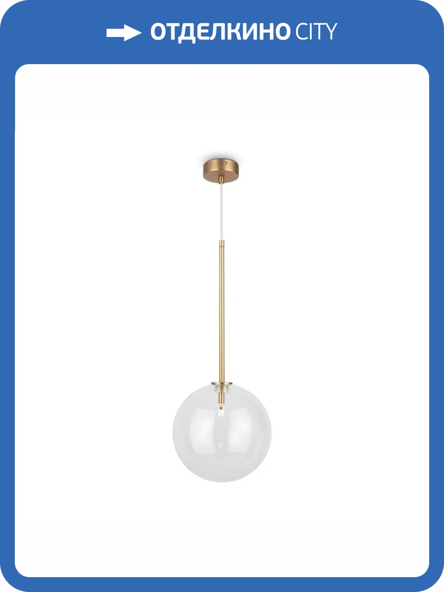 Подвесной светильник Maytoni Mood MOD172PL-01BS фото 5